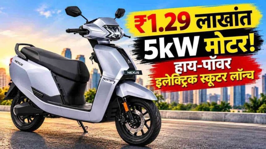 Ampere Nexus Ex Plus Electric Scooter Launch Price Features