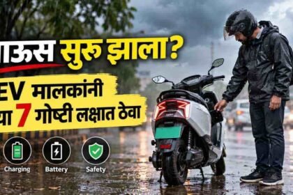 Ev Rain Safety Tips