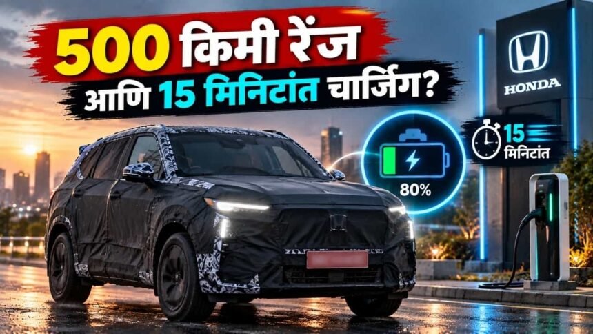 Honda 0 Alpha Electric Suv India Launch Range Features