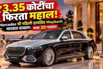 Mercedes Maybach s 580e Phev India Launch Price Features