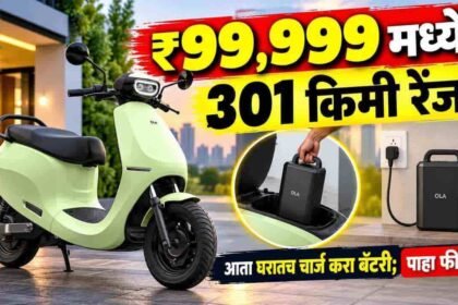 Ola S1 Z 5 1 Kwh 301 Km Range Price Features Swappable Battery