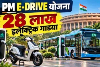 PM E Drive Scheme Ev Subsidy Charging Stations 2028