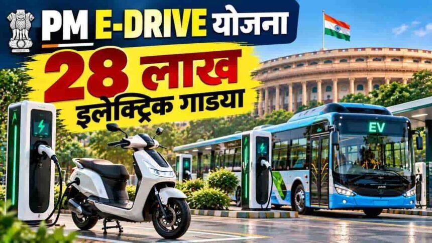 PM E Drive Scheme Ev Subsidy Charging Stations 2028