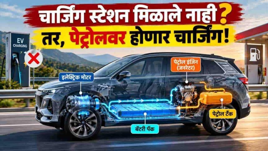 Reev Range Extended Electric Vehicle Explained