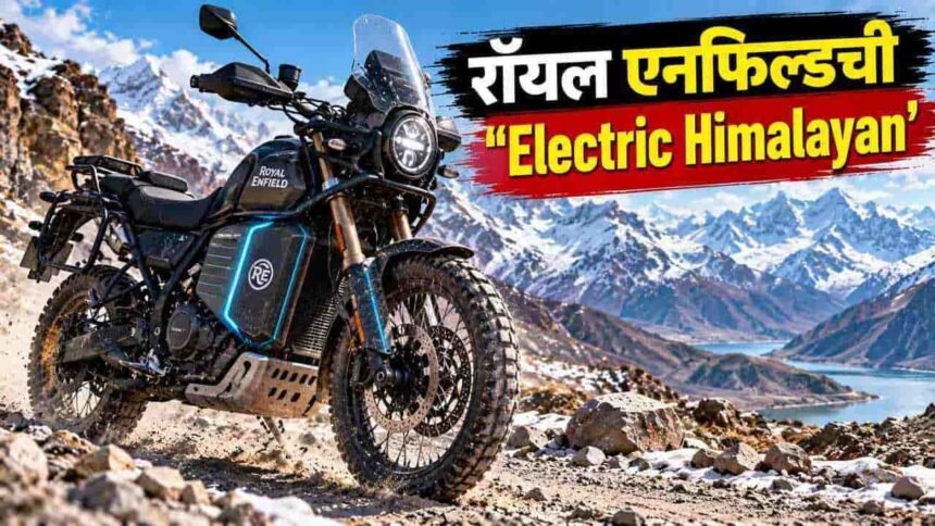 Royal Enfield Electric Himalayan Test Bed Explained