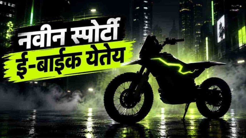 Ultraviolette Shockwave Electric Bike 100v Launch 2027